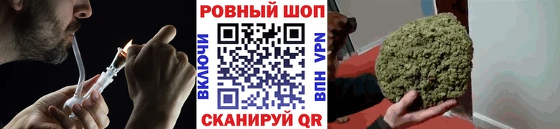 Наркошоп Болохово Кокаин А ПВП Конопля