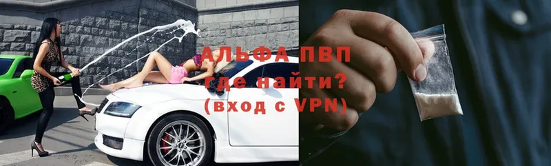 hydra как зайти  купить  сайты  Болохово  Alfa_PVP VHQ 