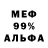 МЕТАДОН кристалл Not_Perfect