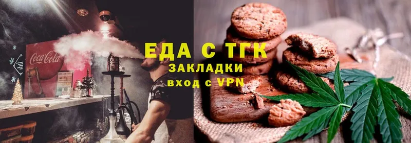 Cannafood конопля  omg зеркало  дарк нет состав  Болохово 