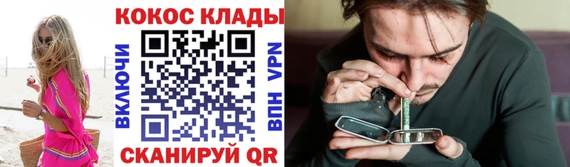 КОКАИН Эквадор  OMG онион  Болохово 