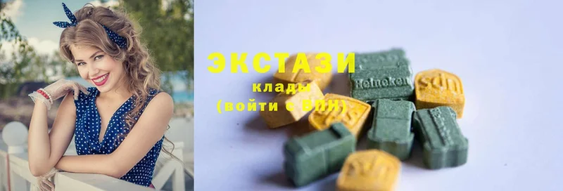 Ecstasy DUBAI  Болохово 