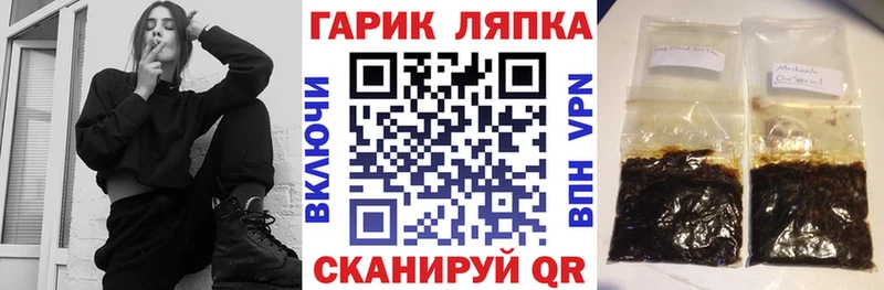 где купить наркотик Болохово ГАШ хэш