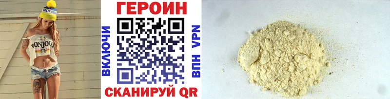 hydra зеркало  Болохово  Героин хмурый 