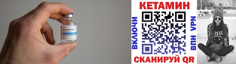 закладка  Болохово  Кетамин VHQ 