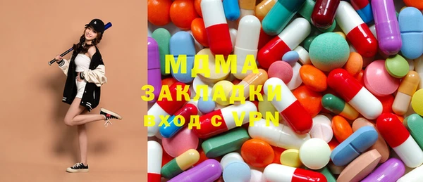 трава Беломорск