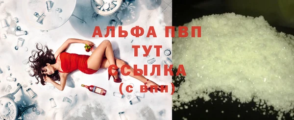 твердый Белокуриха