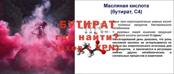 трава Беломорск
