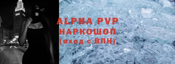 трава Беломорск