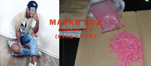 твердый Белокуриха
