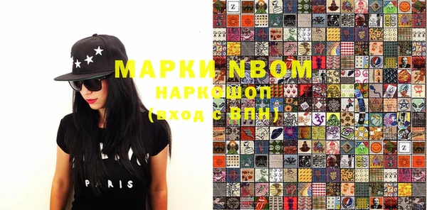 меф VHQ Белоозёрский