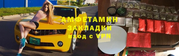 экстази Балабаново