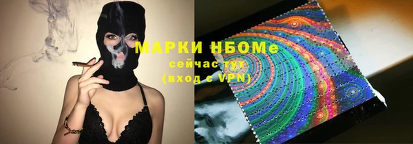 меф VHQ Белоозёрский