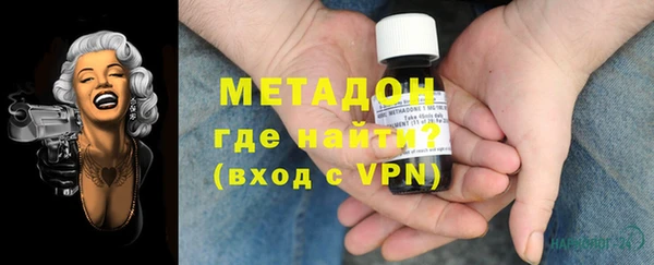 трава Беломорск
