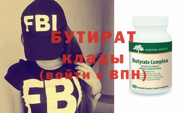 твердый Белокуриха