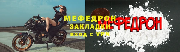 твердый Белокуриха