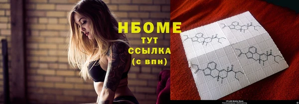 меф VHQ Белоозёрский