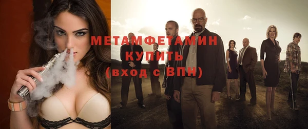 МДМА Надым