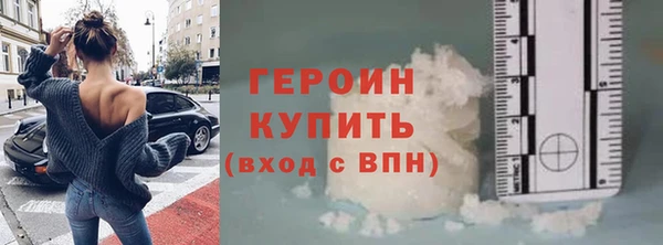 твердый Белокуриха