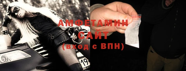 твердый Белокуриха