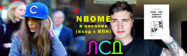 меф VHQ Белоозёрский
