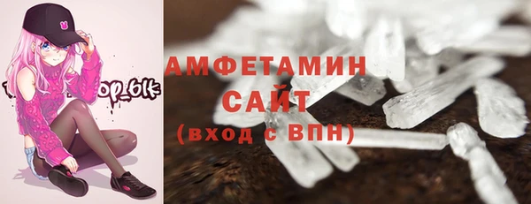 меф VHQ Белоозёрский