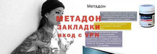 твердый Белокуриха