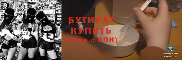 твердый Белокуриха