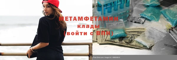 твердый Белокуриха