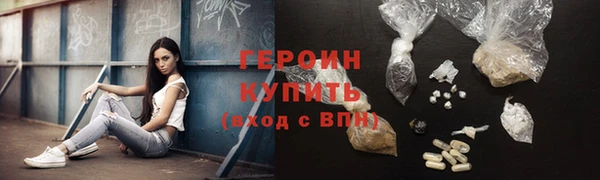 трава Беломорск