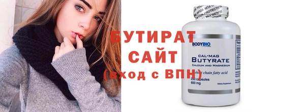 MDMA Навашино