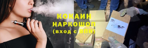 меф VHQ Белоозёрский