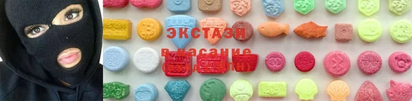 меф VHQ Белоозёрский