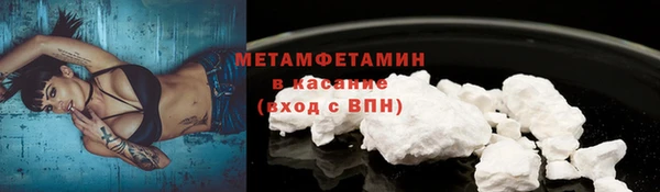 твердый Белокуриха