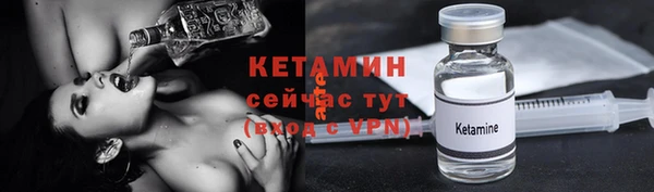 меф VHQ Белоозёрский
