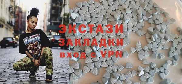 трава Беломорск
