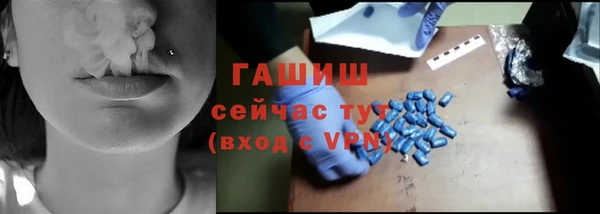 трава Беломорск