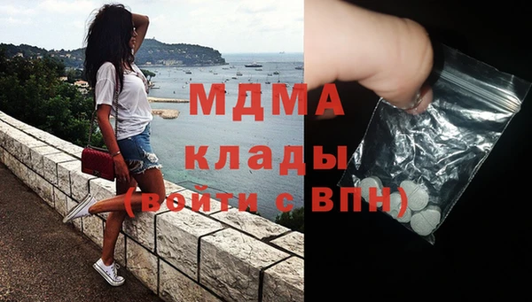 трава Беломорск