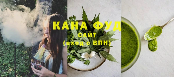 трава Беломорск