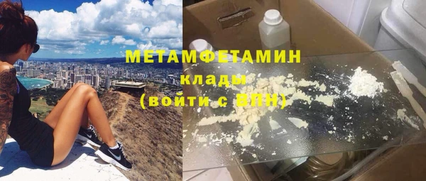 меф VHQ Белоозёрский