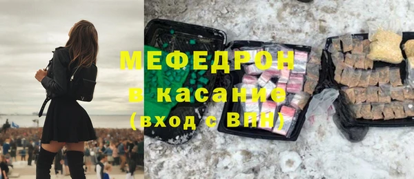 твердый Белокуриха