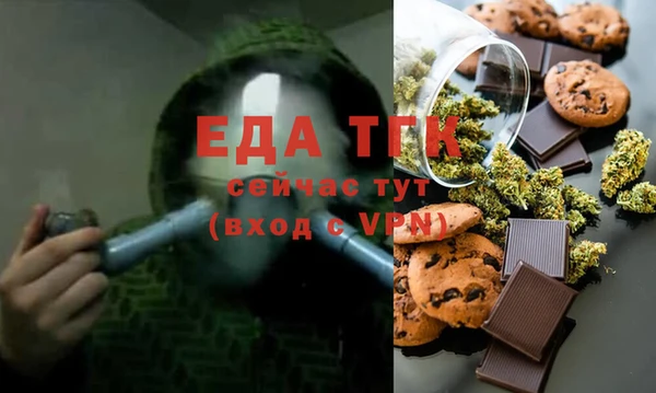 твердый Белокуриха