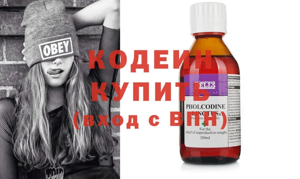 меф VHQ Белоозёрский