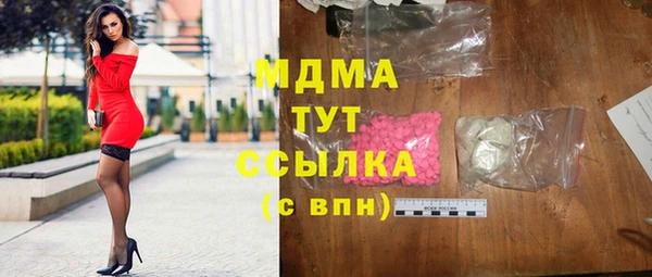 трава Беломорск