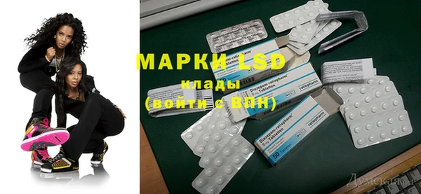 твердый Белокуриха