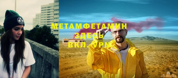 меф VHQ Белоозёрский