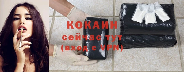 трава Беломорск