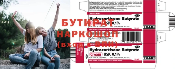 меф VHQ Белоозёрский