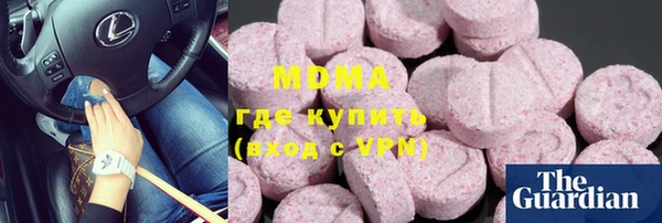 меф VHQ Белоозёрский