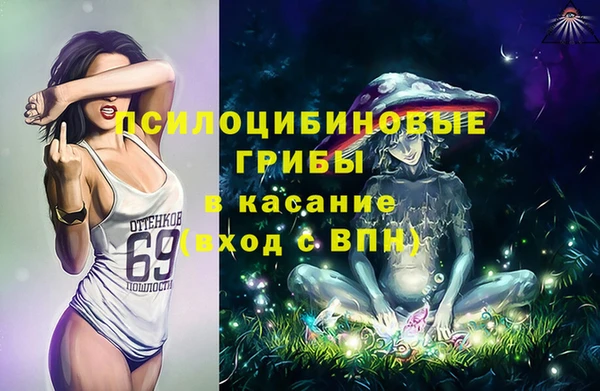 меф VHQ Белоозёрский